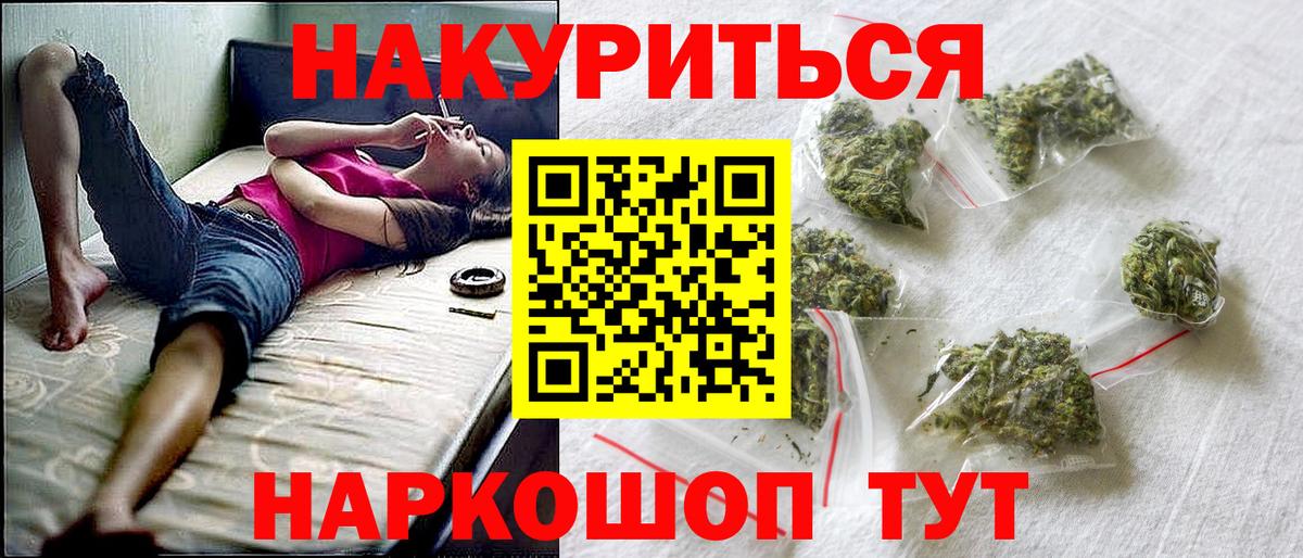 Марихуана планчик  Вход с VPN  Шишки марихуана THC 21%  Юрга  Бошки марихуана VHQ 
